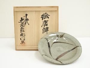 唐津焼　十三代　中里太郎右衛門窯造　絵唐津皿（共箱）